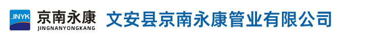 PE-RT保溫管